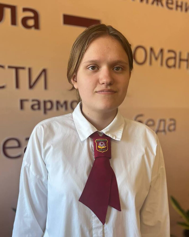 Александра Рубцова