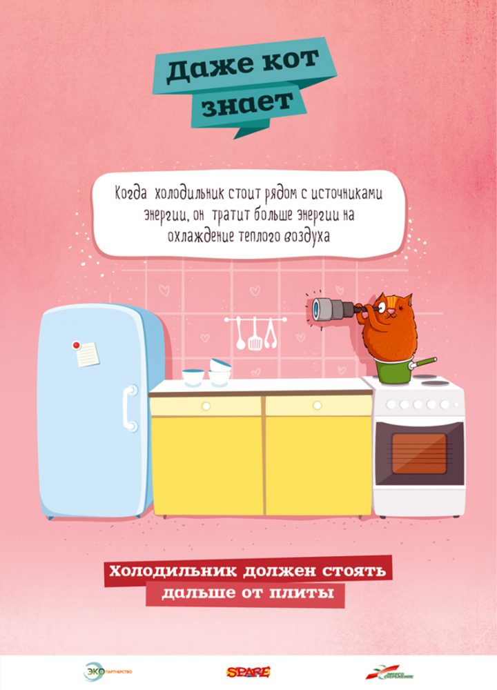 2. eco_cat_placards-02