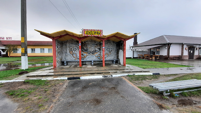 Дудичская Жар-птица