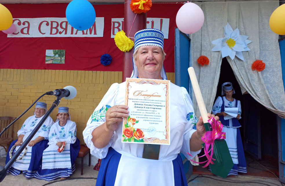 Елена Дубенчук