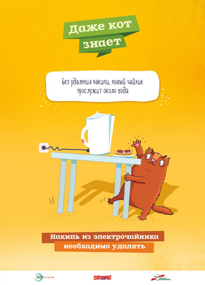 4. eco_cat_placards-05