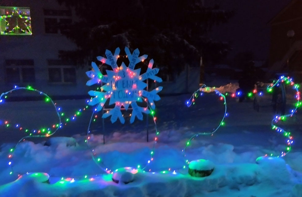 Юровичская СШ