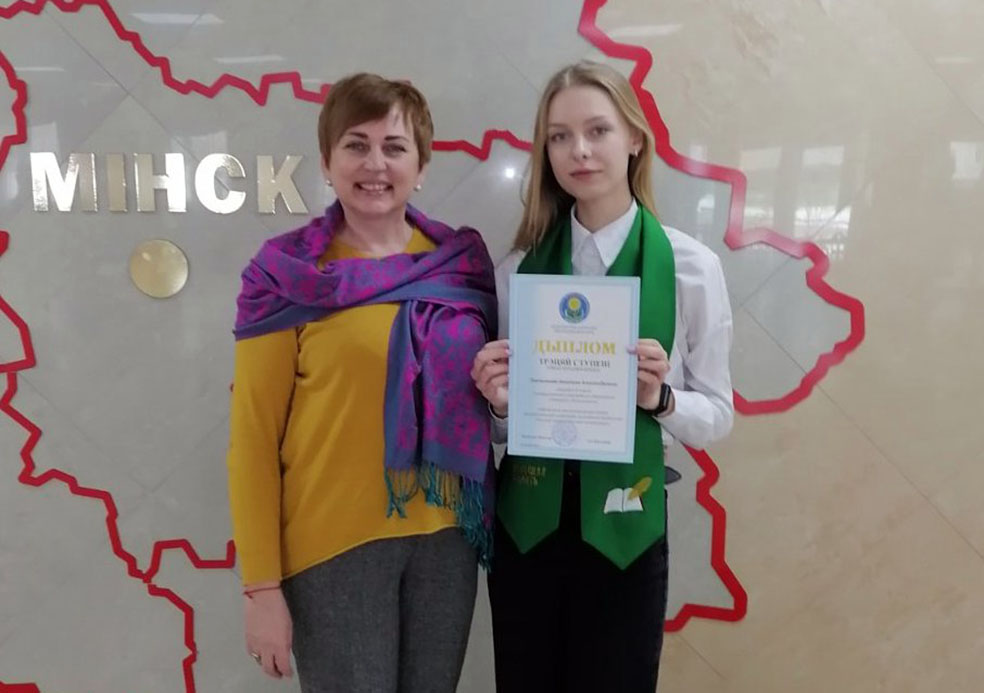 Ангелина Третьякова