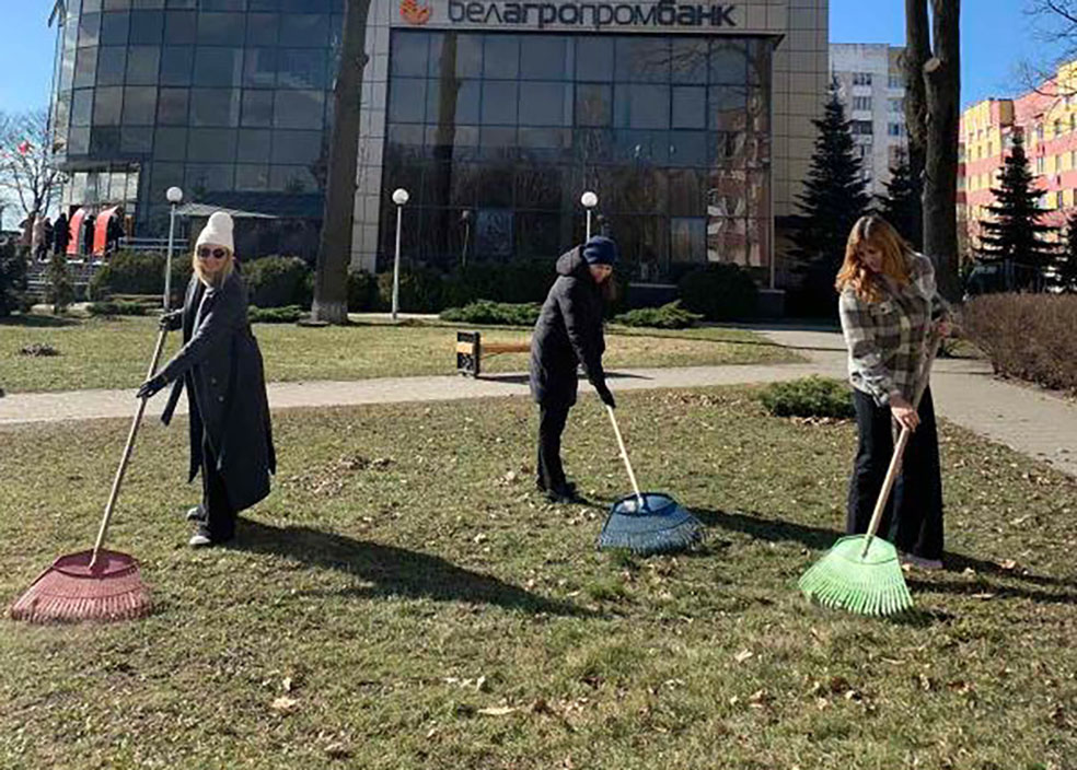 Белагропромбанк