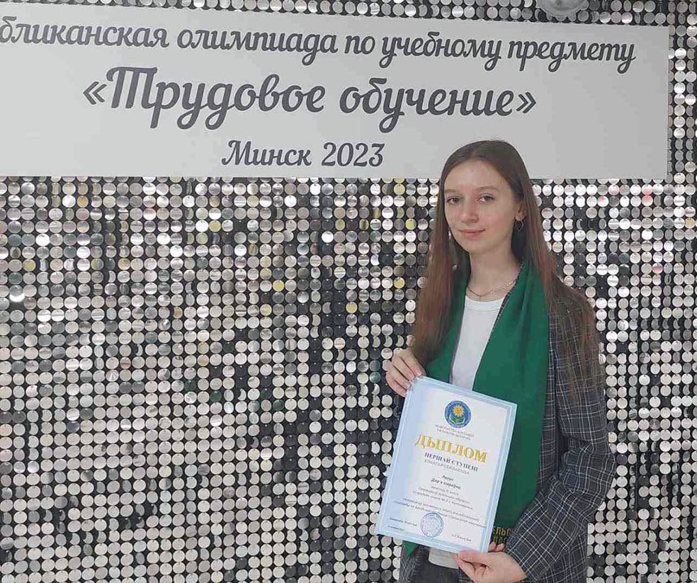 Дарья Лагун