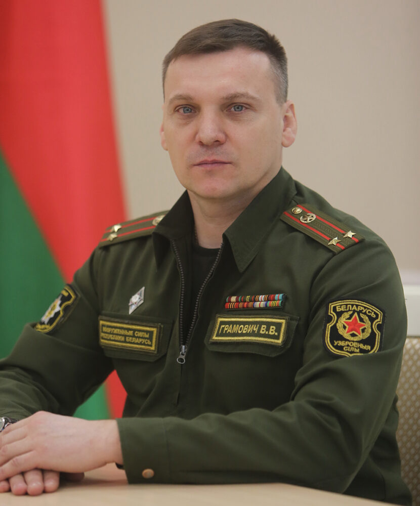 Грамович ВВ