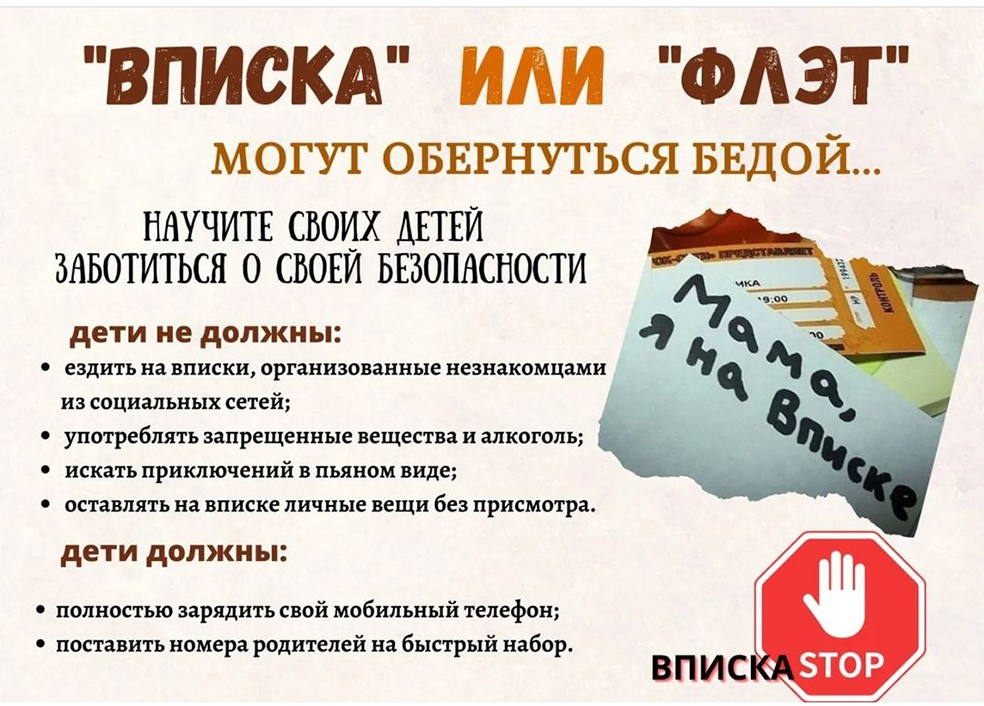 пьяные вписки Собутыльника, вырубившегося первым, на вписках теперь ...