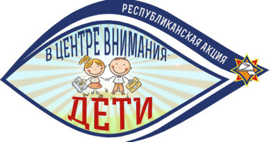 Логотип В центре внимания дети новый