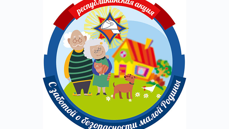 Логотип акции СЗоБМР