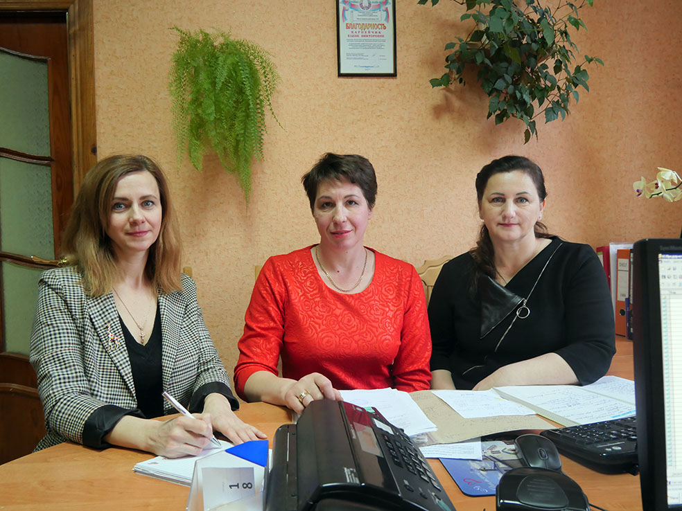 Бухгалтер Оксана Корбит, главный бухгалтер Валентина Пискун, ведущий бухгалтер Елена Карнейчик 