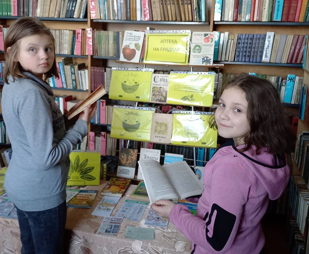 Шиичская СБ