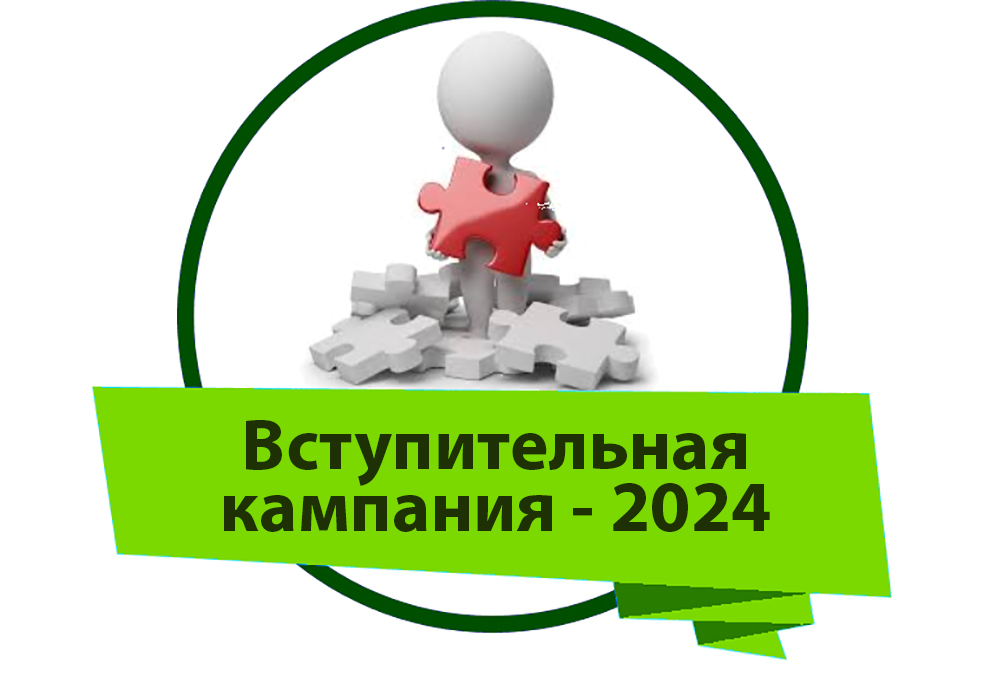 ВК2023 копия
