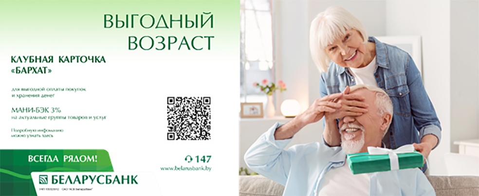 бархат копия
