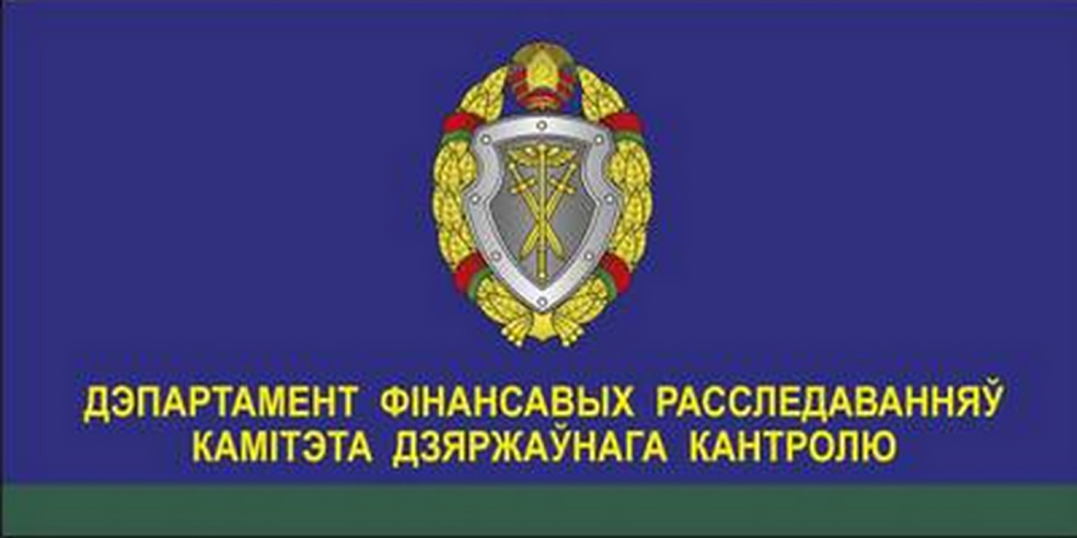 dfr-proverjaet-fakty-narushenija-nalogovogo-zakonodatelstva-v-zhurnalistskoj-masterskoj-press-klub-a966e7c