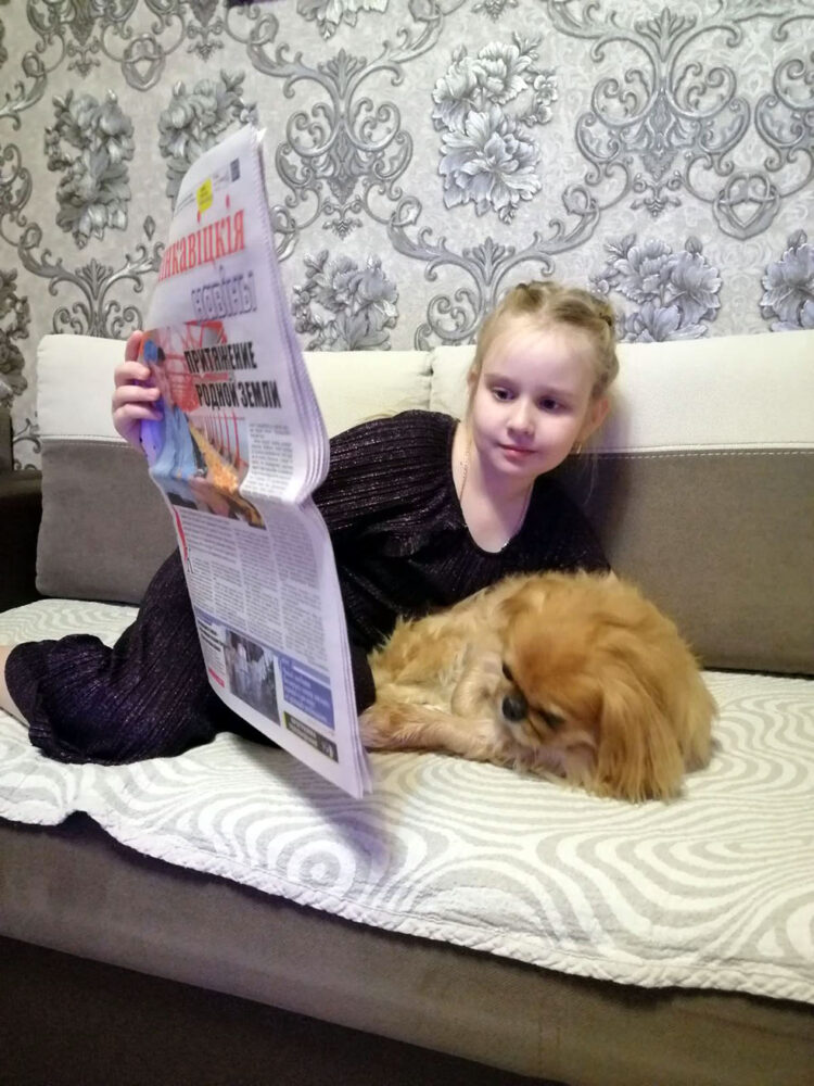 Автор - Марина Брись