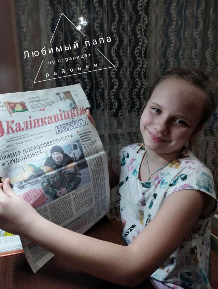 Автор - Екатерина Будникова