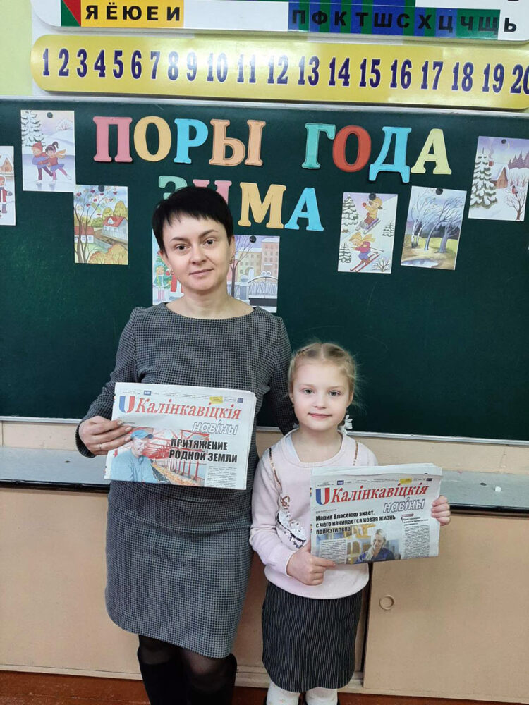 В СШ N6 новости района узнают из районки. Там - только свежая и достоверная информация. Автор - Елена Отчик