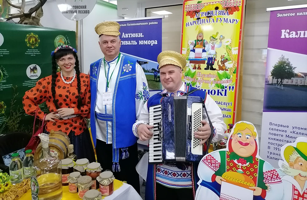 изображение_viber_2023-04-13_19-17-45-799