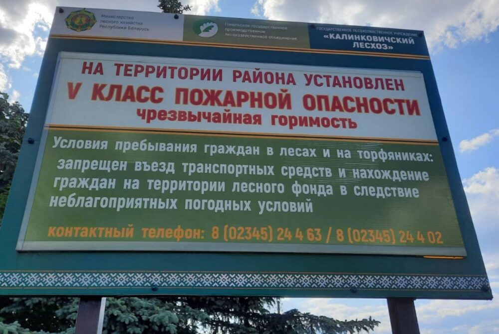 изображение_viber_2023-05-30_17-11-32-066