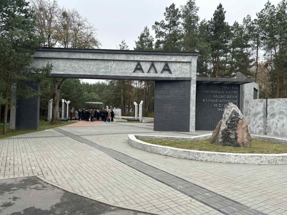 изображение_viber_2023-10-18_13-07-18-949