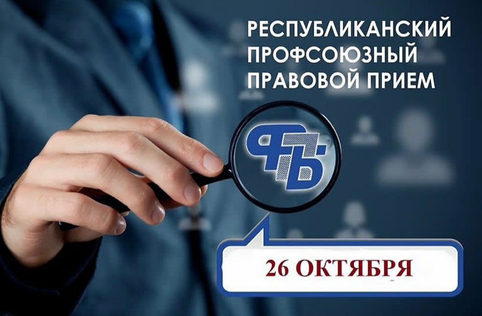 изображение_viber_2023-10-23_09-01-43-786