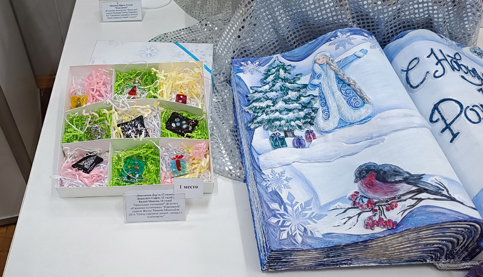 изображение_viber_2024-01-31_12-05-11-943