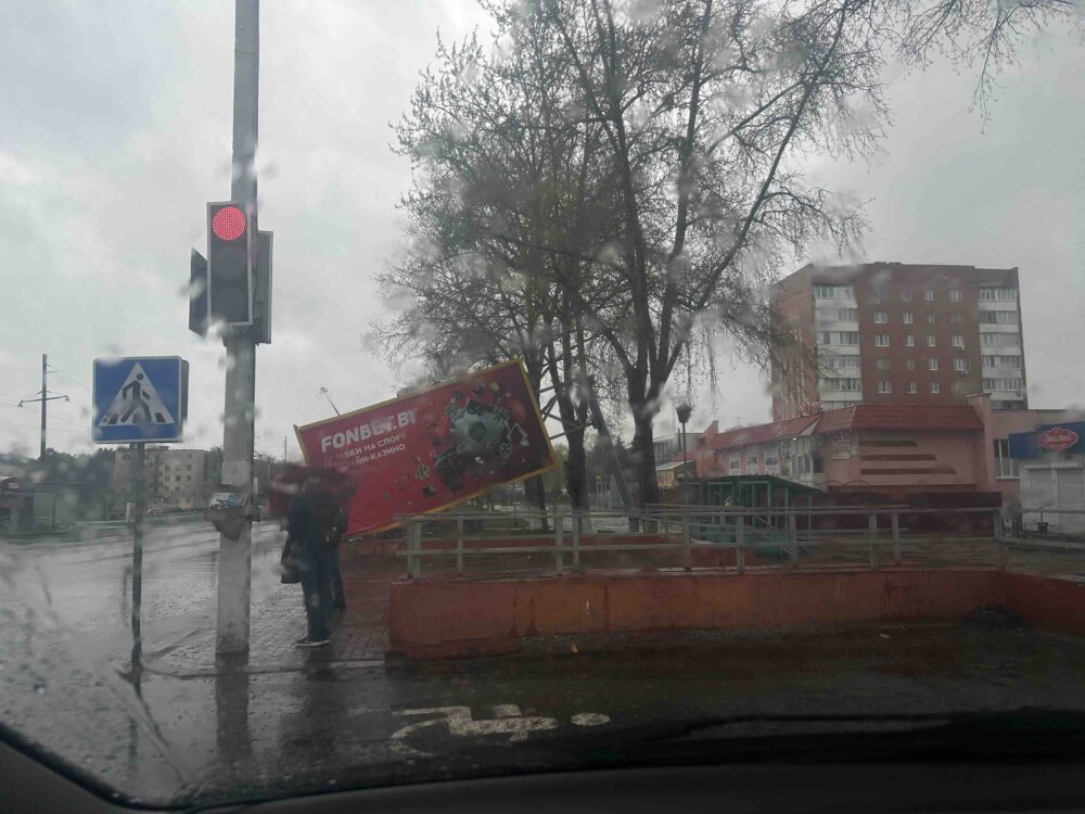 изображение_viber_2024-04-03_15-24-51-484