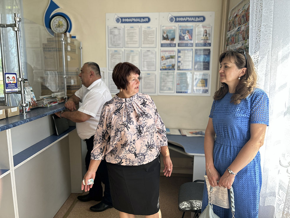 козловичи почта