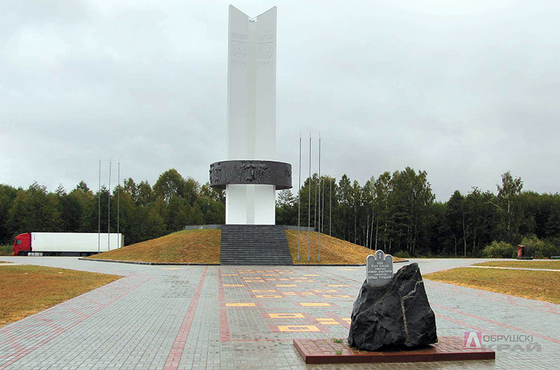 monument-druzhby-2019_1