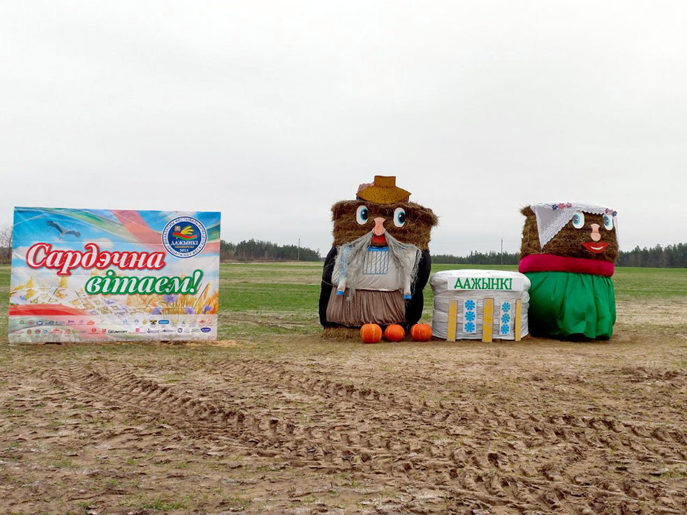 photo_2023-11-18_10-16-04