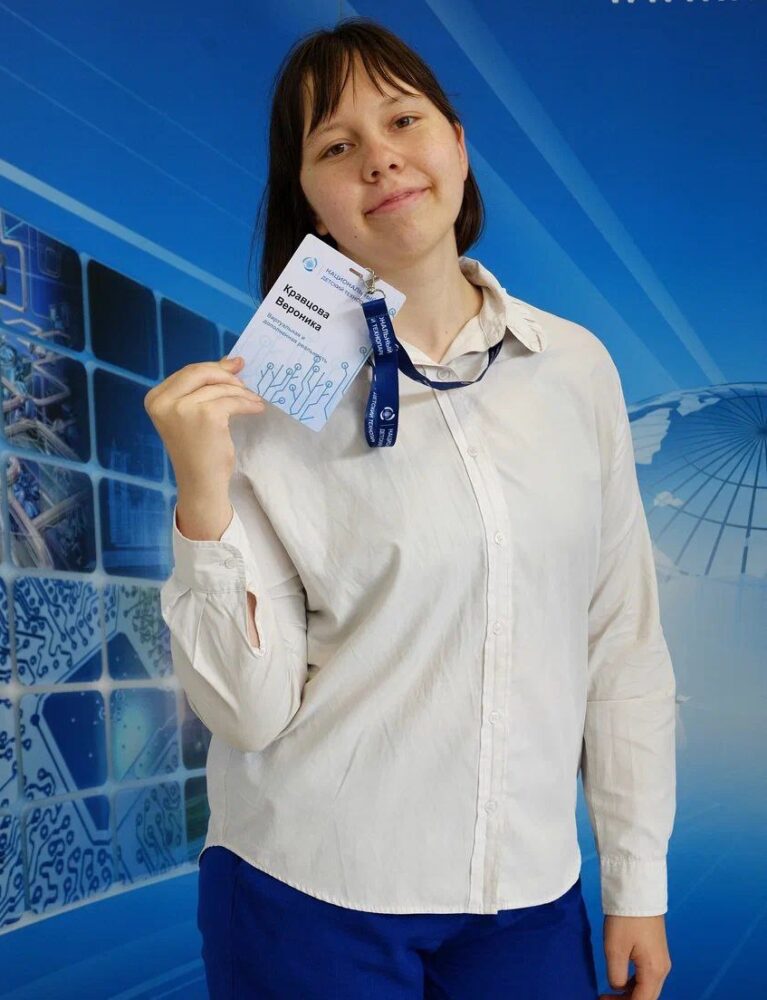 Вероника Кравцова