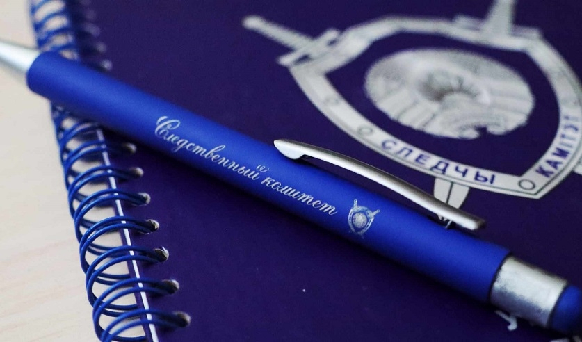 следственный комитет