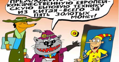 Телефонный спам: как с ним бороться Телефонный спам: как с ним бороться