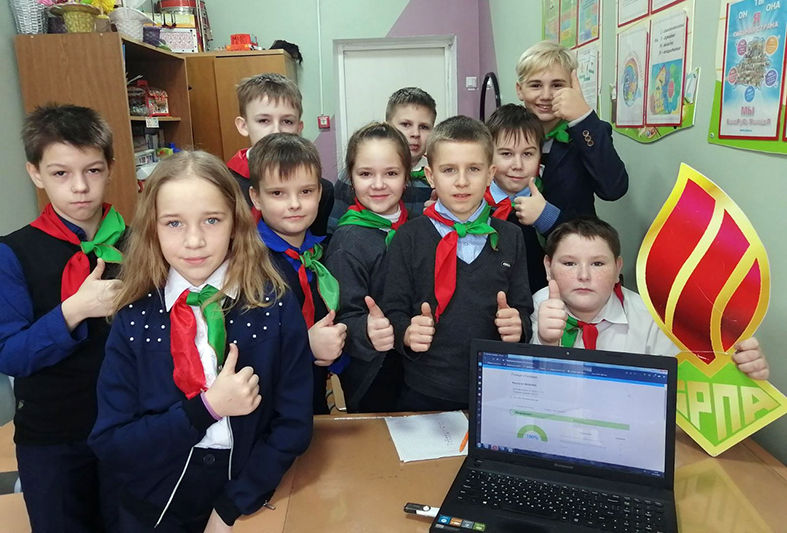 СШ №1 Пионеры