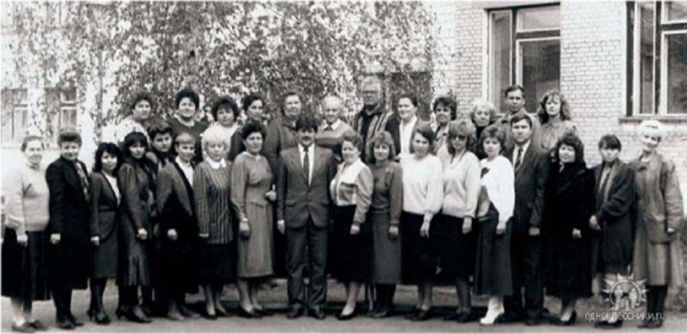 Педкалектыў школы, 1994г.