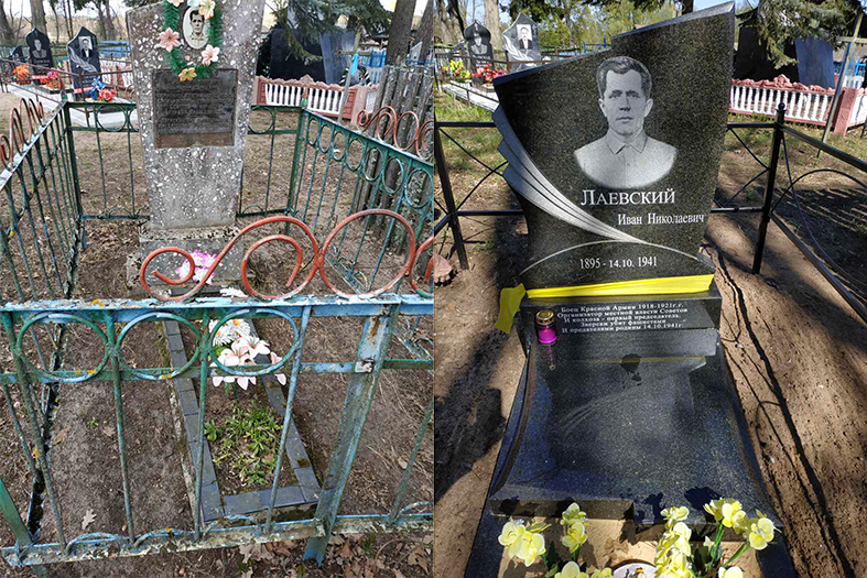 изображение_viber_2021-05-12_10-41-09 копия