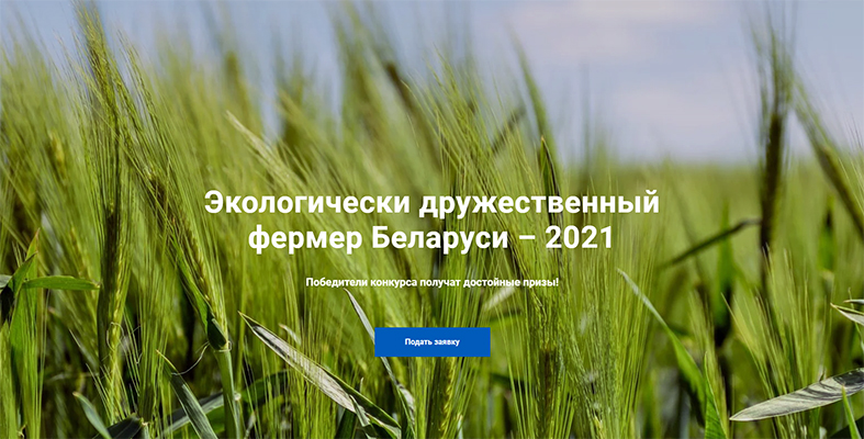 фермер копия